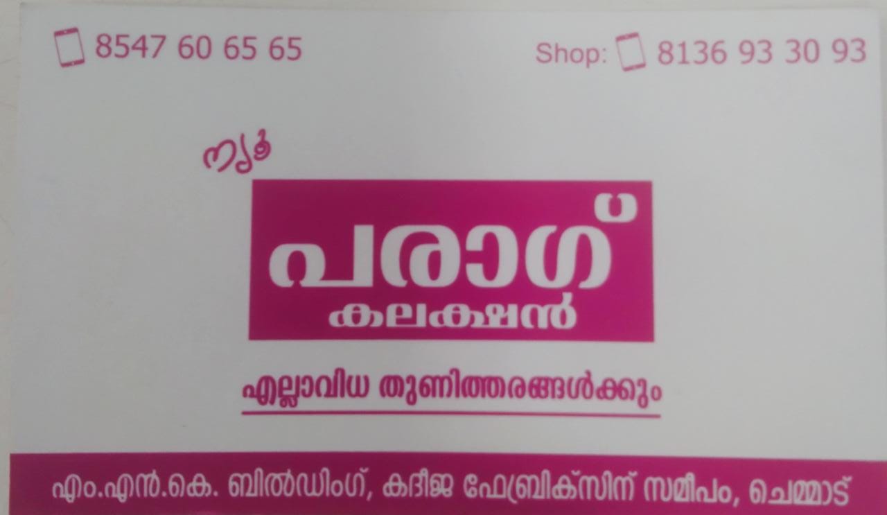 New Parag Collection Chemmad
